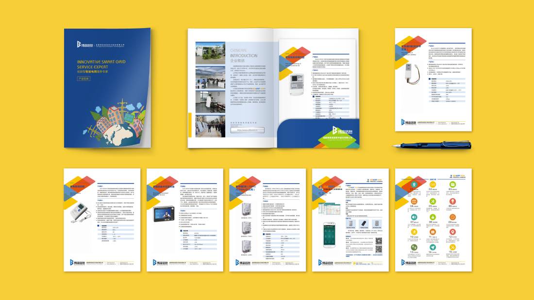 清河县画册设计谈品牌建设