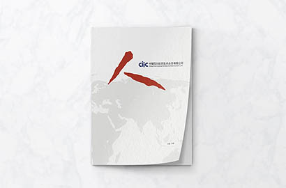 清河县样本册设计：以逻辑为纲，搭建专业可信的信息桥梁